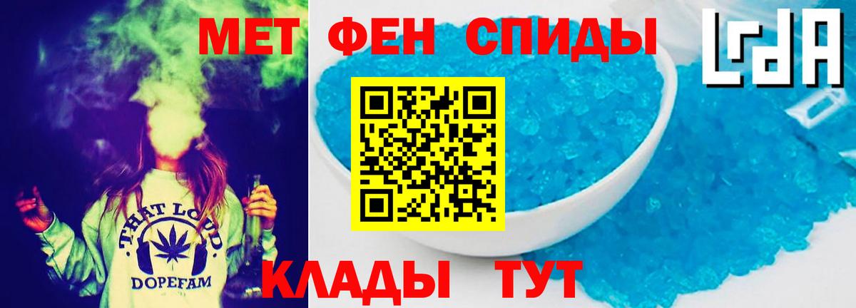 АМФ 98%  МЕГА онион  Шебекино  Вход с VPN  Amphetamine 