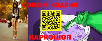 мяу мяу кристалл Кандалакша