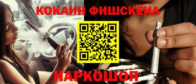 мяу мяу кристалл Камышлов