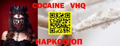 мяу мяу кристалл Камышлов
