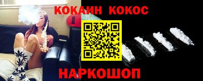 мяу мяу кристалл Кандалакша