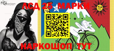 мяу мяу кристалл Камышлов