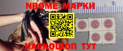 мяу мяу кристалл Камышлов