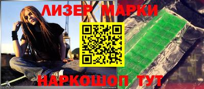 мяу мяу кристалл Кандалакша