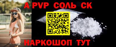 мяу мяу кристалл Кандалакша