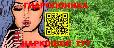 мяу мяу кристалл Кандалакша