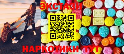 мяу мяу кристалл Камышлов