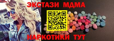 меф VHQ Канаш
