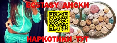 мяу мяу кристалл Кандалакша