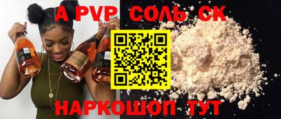 мяу мяу кристалл Кандалакша