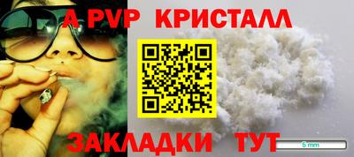 мяу мяу кристалл Кандалакша