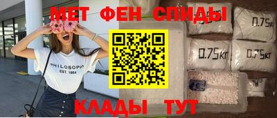 мяу мяу кристалл Камышлов