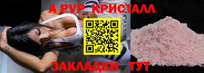 меф VHQ Канаш