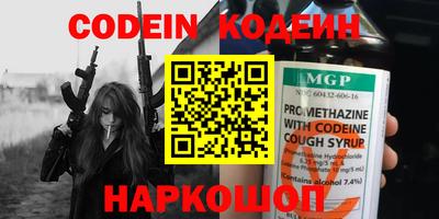 меф VHQ Канаш