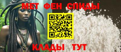 мяу мяу кристалл Камышлов