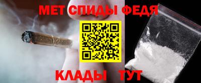 меф VHQ Канаш