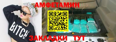 меф VHQ Канаш