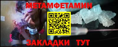 мяу мяу кристалл Кандалакша