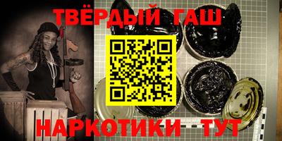 мяу мяу кристалл Кандалакша