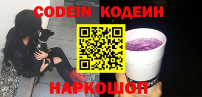 гидра Кинель