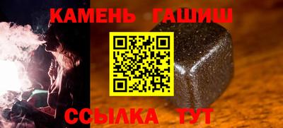 мяу мяу кристалл Камышлов