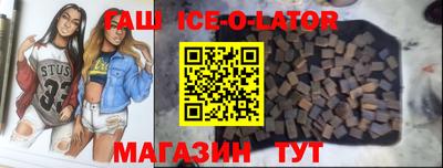 меф VHQ Канаш