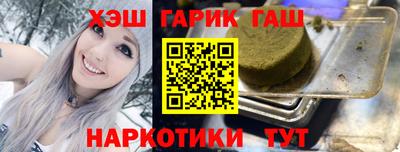 мяу мяу кристалл Кандалакша