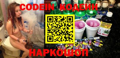меф VHQ Канаш