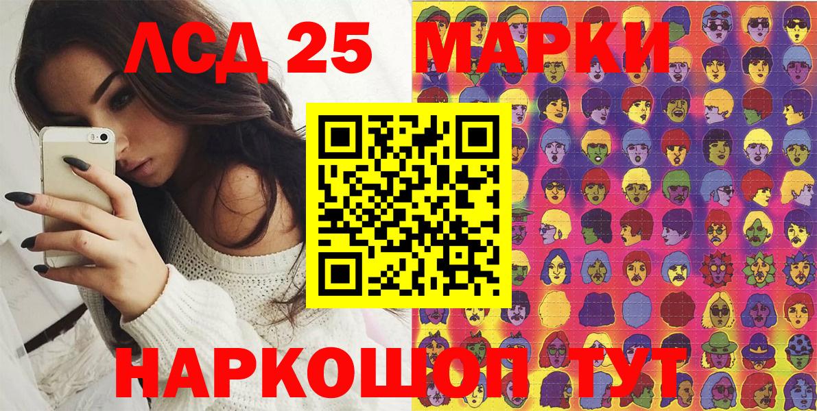 Марки N-bome 1,8мг  Марки NBOMe  Шебекино  Вход с VPN  где продают   Марки N-bome 1,8мг 