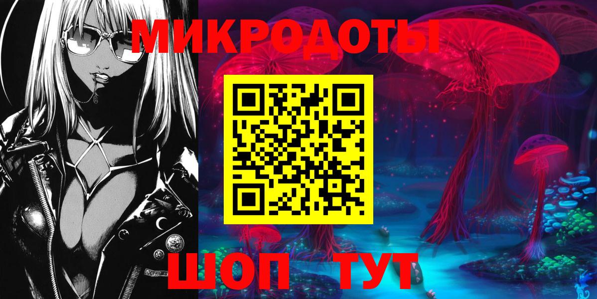 Шебекино  Галлюциногенные грибы мицелий  Вход с VPN  Псилоцибиновые грибы MAGIC MUSHROOMS 