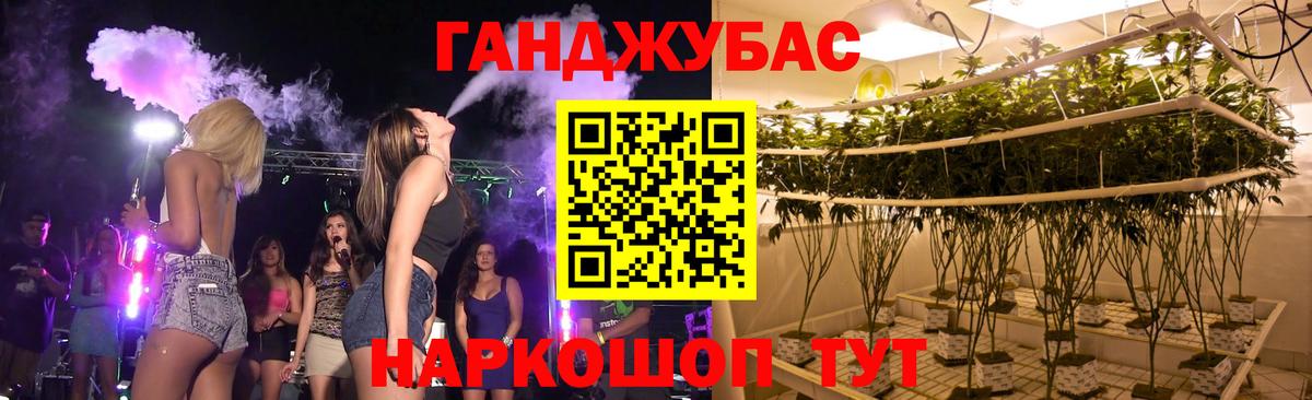 Бошки Шишки тримм  Марихуана LSD WEED  Шебекино  Вход с VPN 
